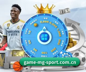 game-mg-sport.com.cn APP