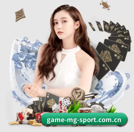 game-mg-sport.com.cn APP 界面
