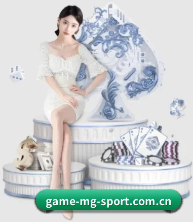 game-mg-sport.com.cn的方向